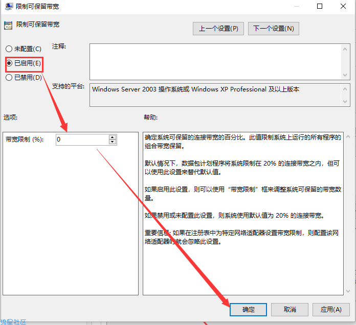  电脑网速慢怎么办