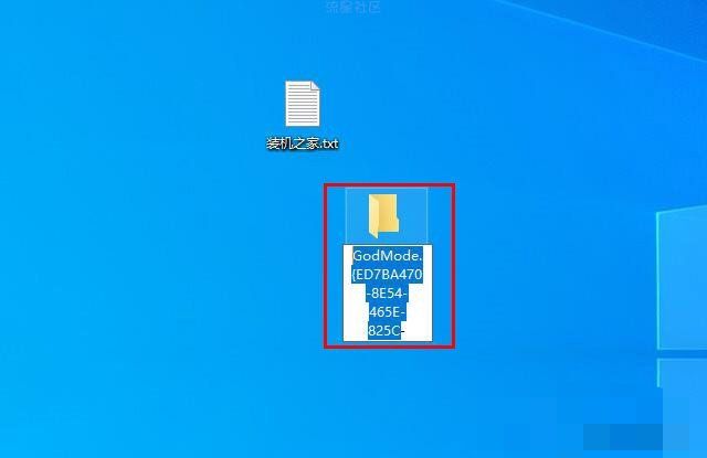  上帝模式怎么用？Win7和Win10系统隐藏的上帝