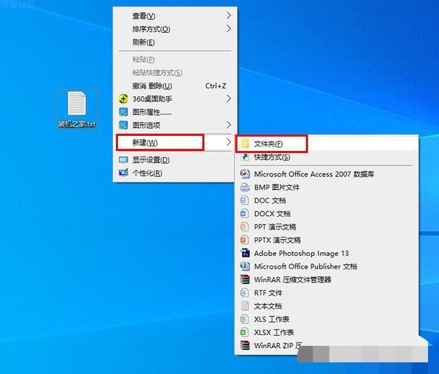  上帝模式怎么用？Win7和Win10系统隐藏的上帝