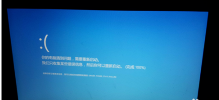  戴尔电脑蓝屏怎么解决