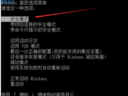  戴尔电脑蓝屏怎么解决