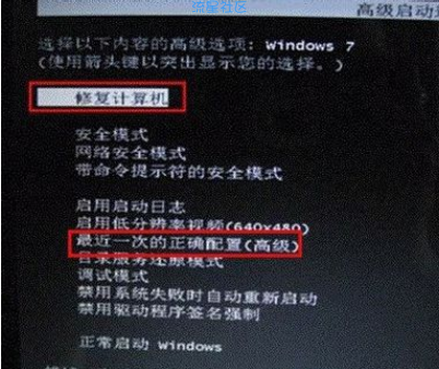  告诉你电脑开机无法进入系统怎么办