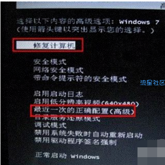  告诉你电脑开机无法进入系统怎么办