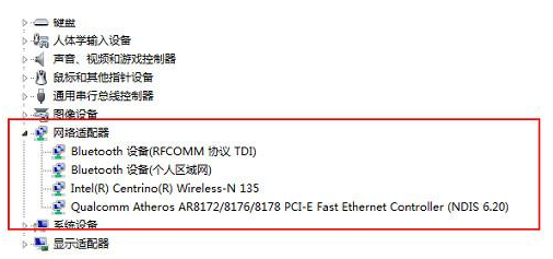  电脑提示“有限的访问权”怎么解决