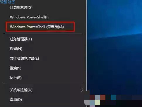 Win10笔记本重启后网络无法连接解决方法