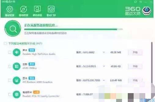  Win10笔记本重启后网络无法连接解决方法