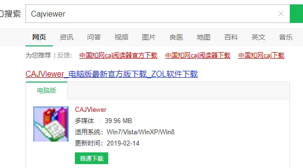  kdh文件用什么打开