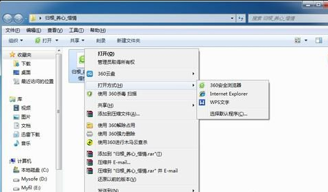  kdh文件用什么打开