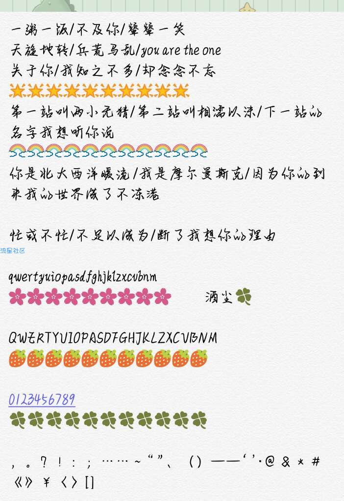  vivo字体 过期的氟西汀