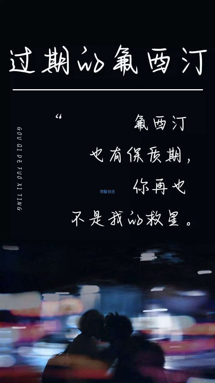  vivo字体 过期的氟西汀