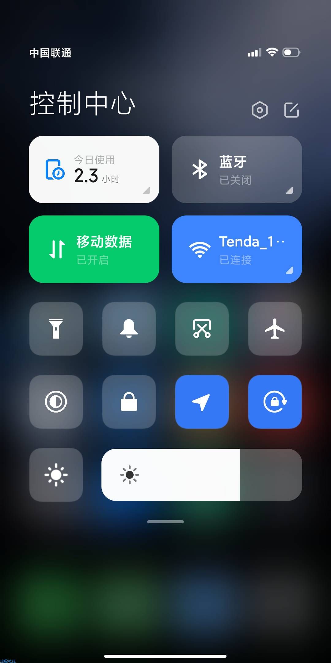 MIUI最新官方仿iOS 主题