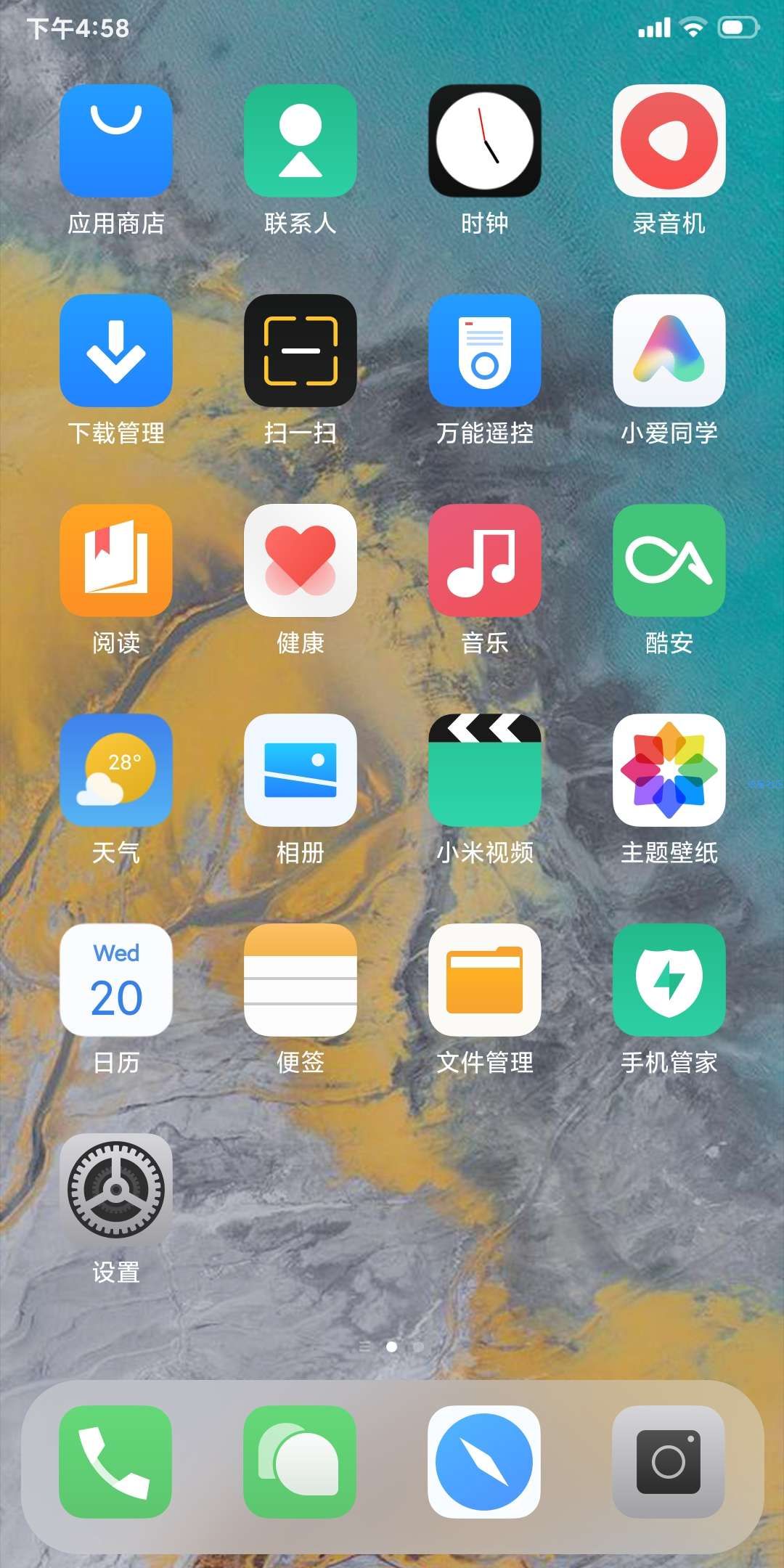 MIUI最新官方仿iOS 主题