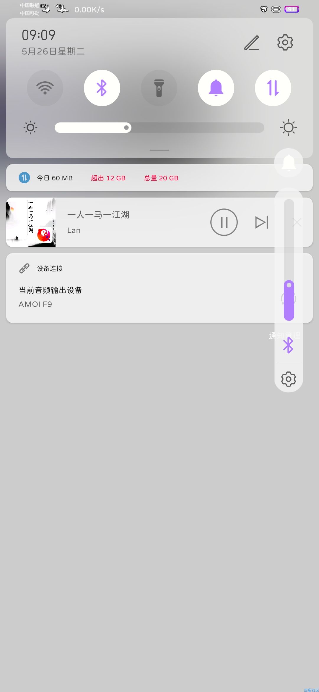 【手机美化】华为主题美化（星空紫）