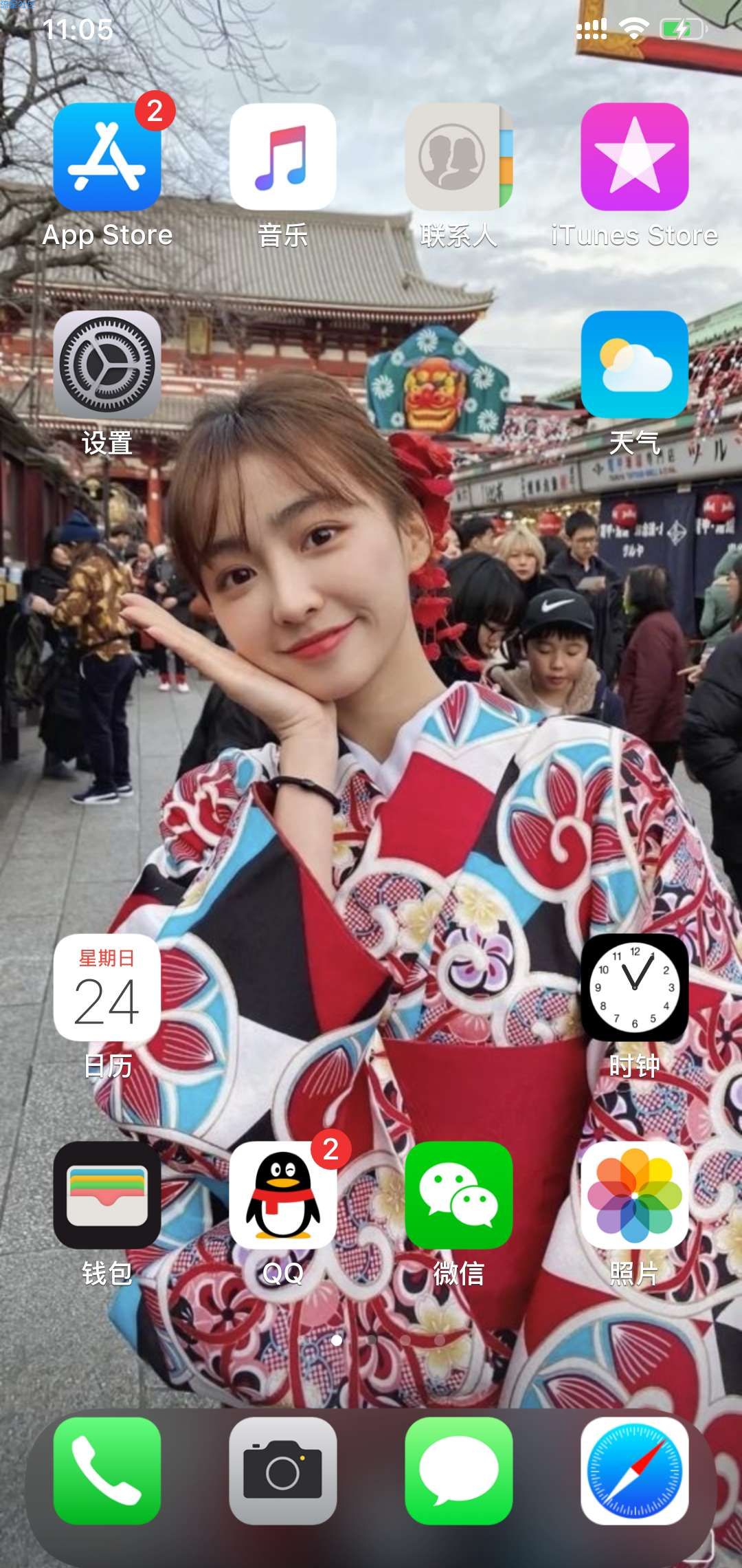 【软件美化】vivo定制古风ios