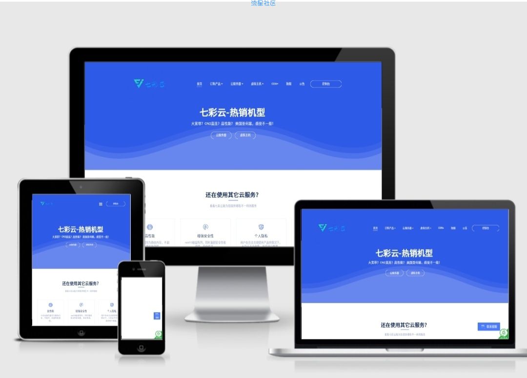 【源码分享】详细搭建–在线生成一合三网站缩略图网站源码