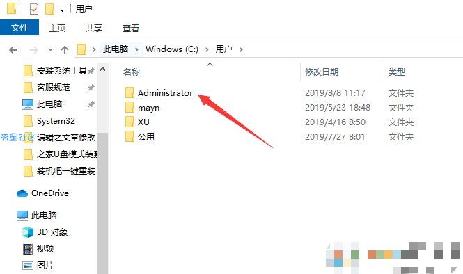  Win10电脑C盘哪些文件可以删除