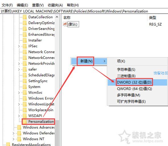  Win10系统开机时跳过锁屏画面直接显示密码框登
