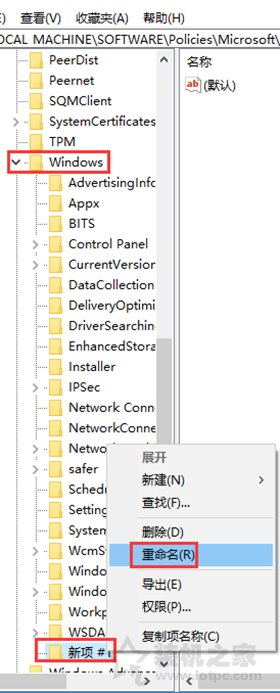  Win10系统开机时跳过锁屏画面直接显示密码框登