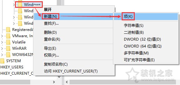  Win10系统开机时跳过锁屏画面直接显示密码框登