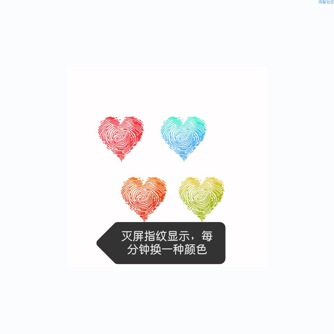 【手机美化】华为主题-旗舰pro增加彩虹电池
