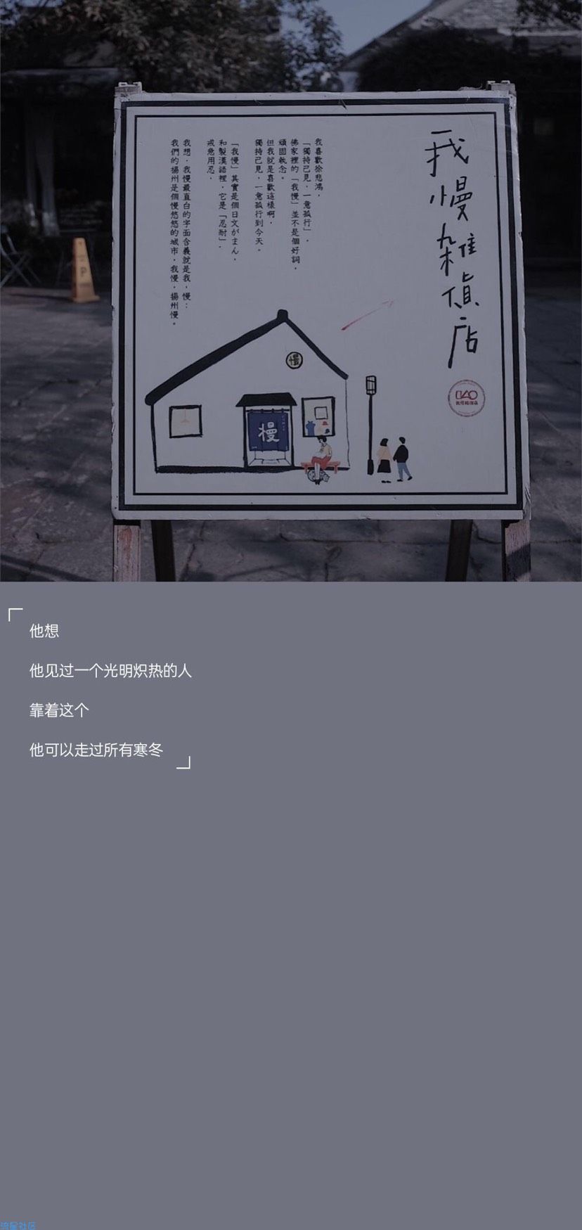 【美化分享】小米官方主题混搭