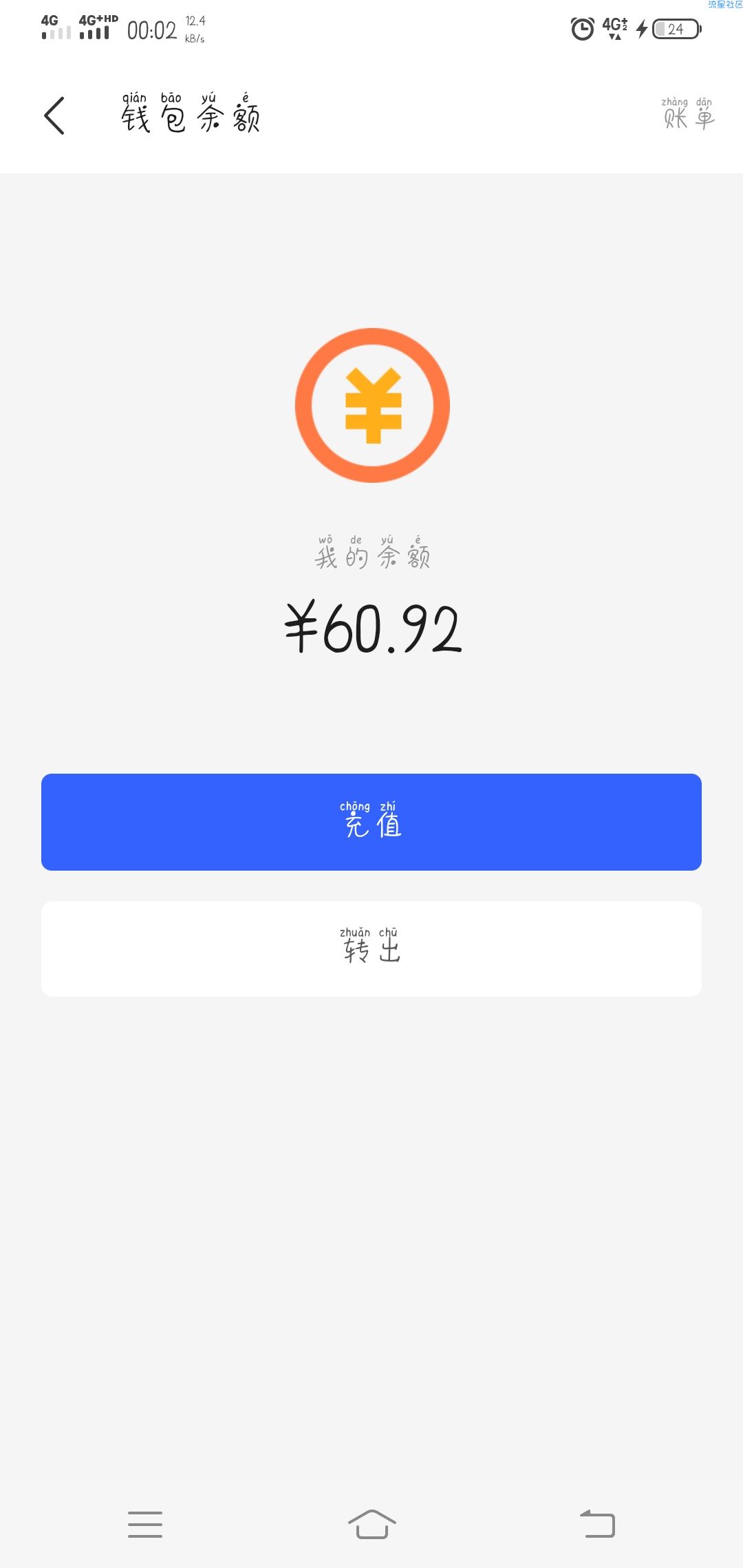 【现金红包】陌陌极速版撸两百元。