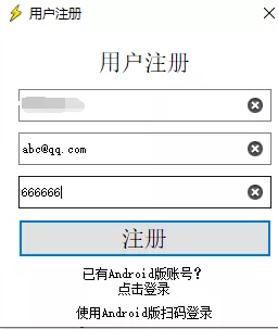 【教程】电脑上终于也有磁力下载软件了！速度无敌！！注意营养！！
