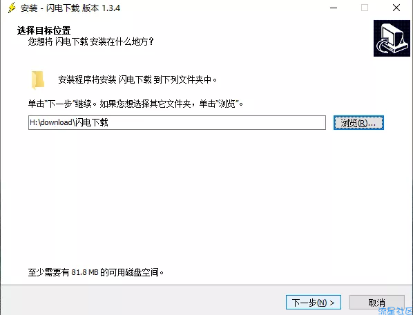 【教程】电脑上终于也有磁力下载软件了！速度无敌！！注意营养！！