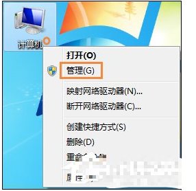  Win7无法刷新DNS解析缓存怎么解决？