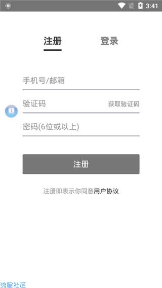 【分享】即刻运动破解版