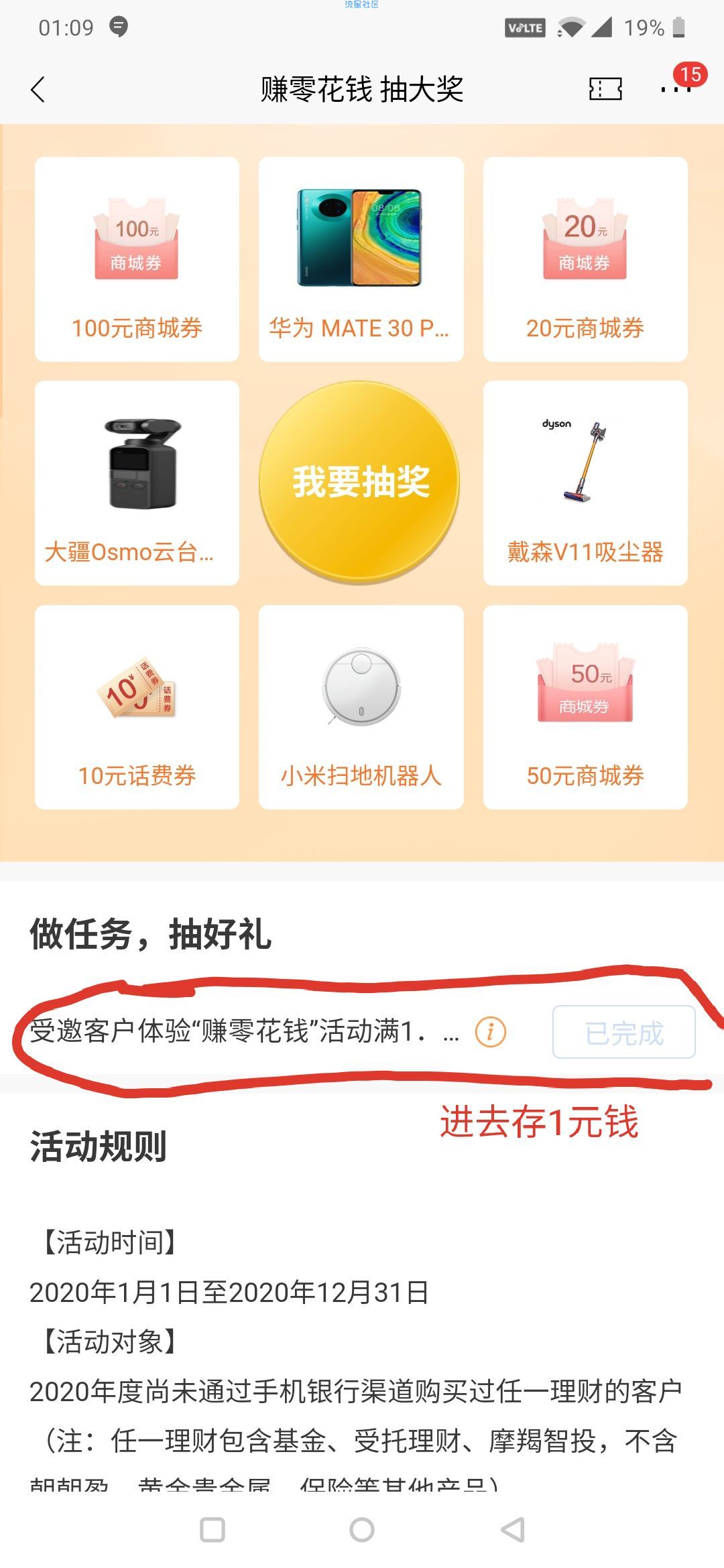 【话费】0撸10元话费秒到
