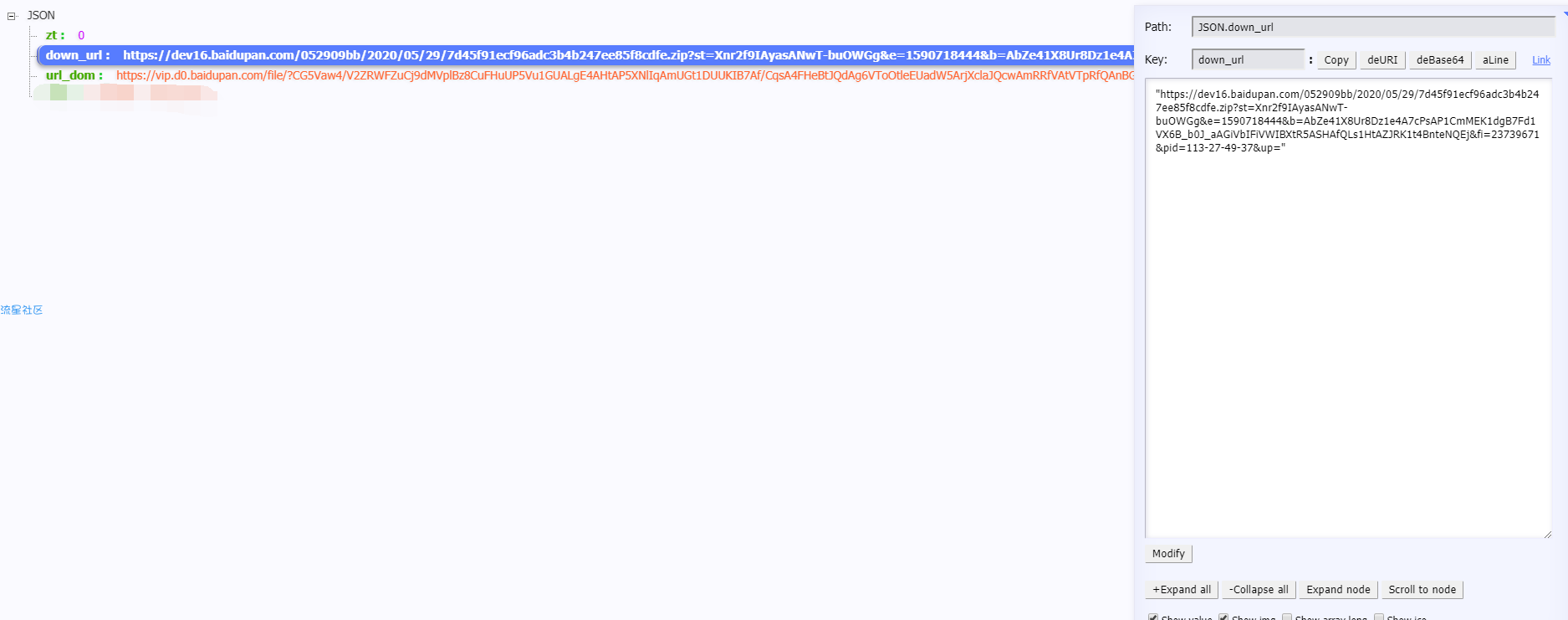 最新可用蓝奏云解析php源码