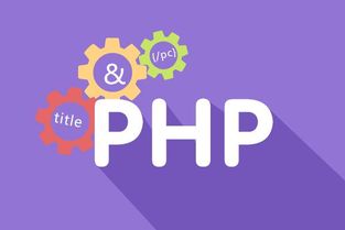 【技术】PHP简介