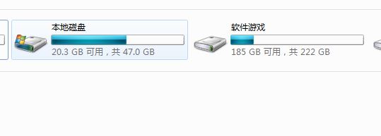  win7旗舰打开计算机不显示盘符解决方法