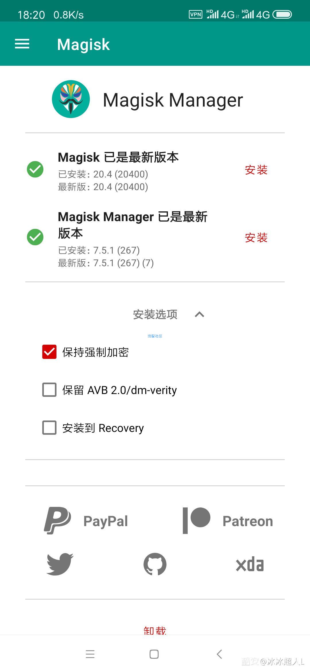  当无法修改系统文件的情况下