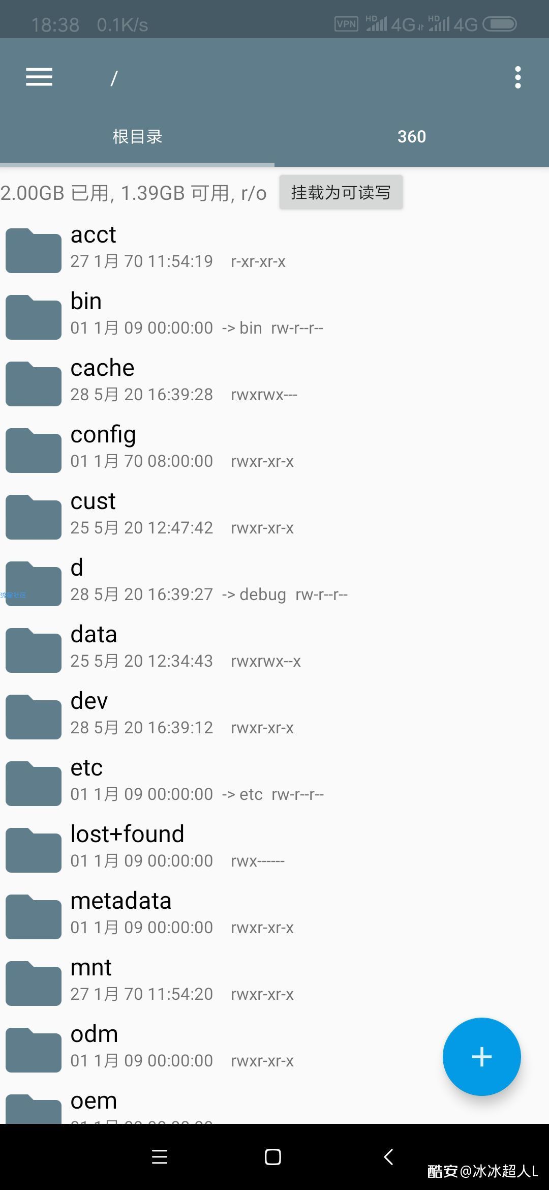  当无法修改系统文件的情况下
