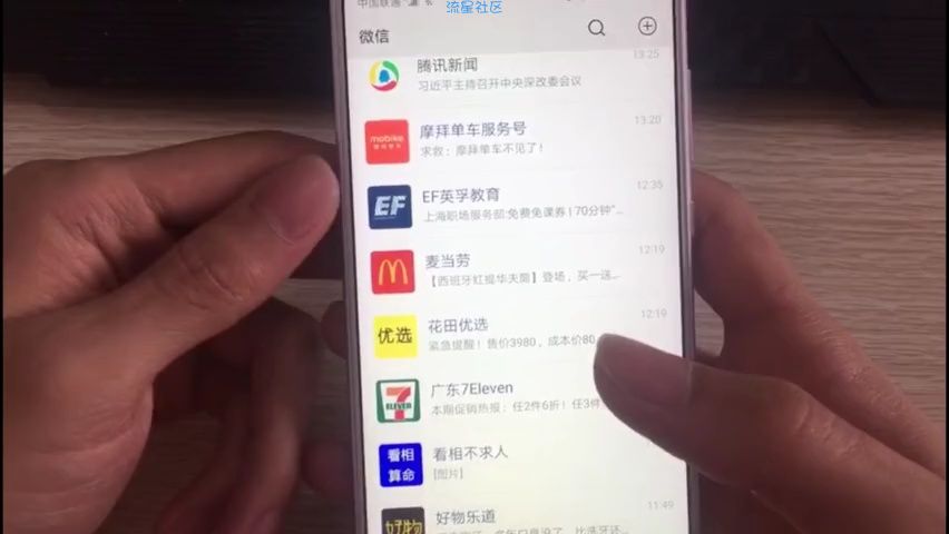  语音唤醒