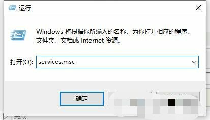  Win10电脑系统属性中显示处理器和已安装的内存不