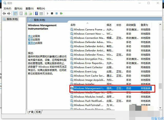  Win10电脑系统属性中显示处理器和已安装的内存不
