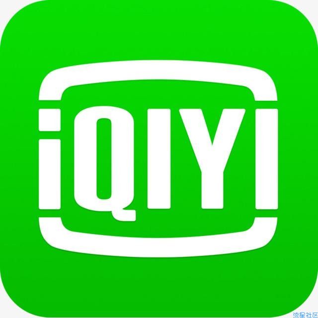 【资源分享】爱奇艺纯净版v.10.2