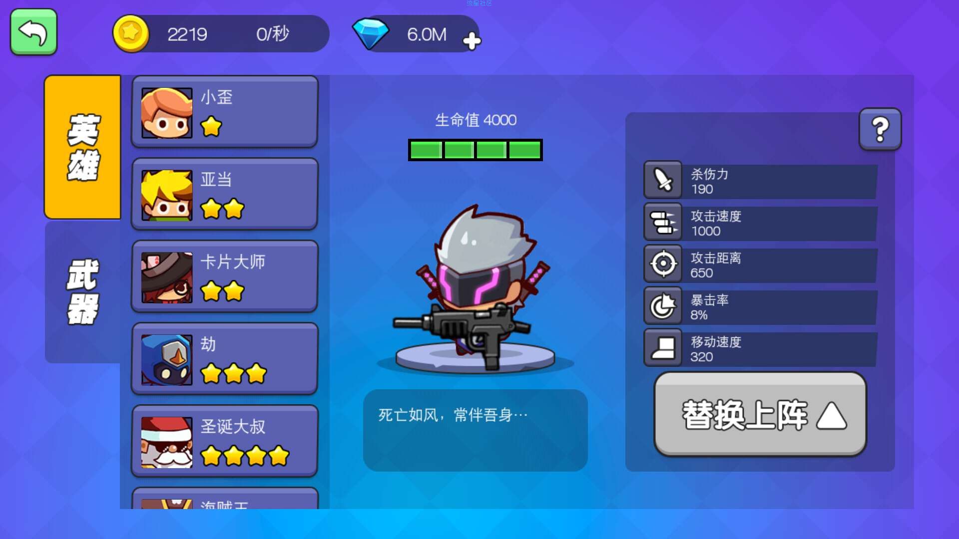  我就要吃鸡