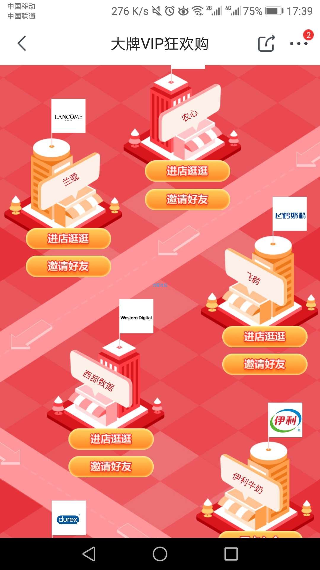【虚拟物品】京豆新一轮活动领400京豆