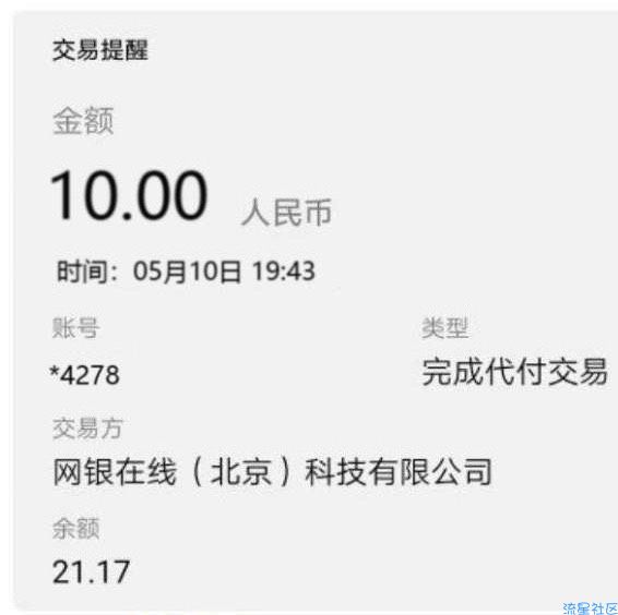 【现金红包】梨涡撸10元现金红包