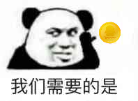 【虚拟物品】一人之下首冲六元反12qb