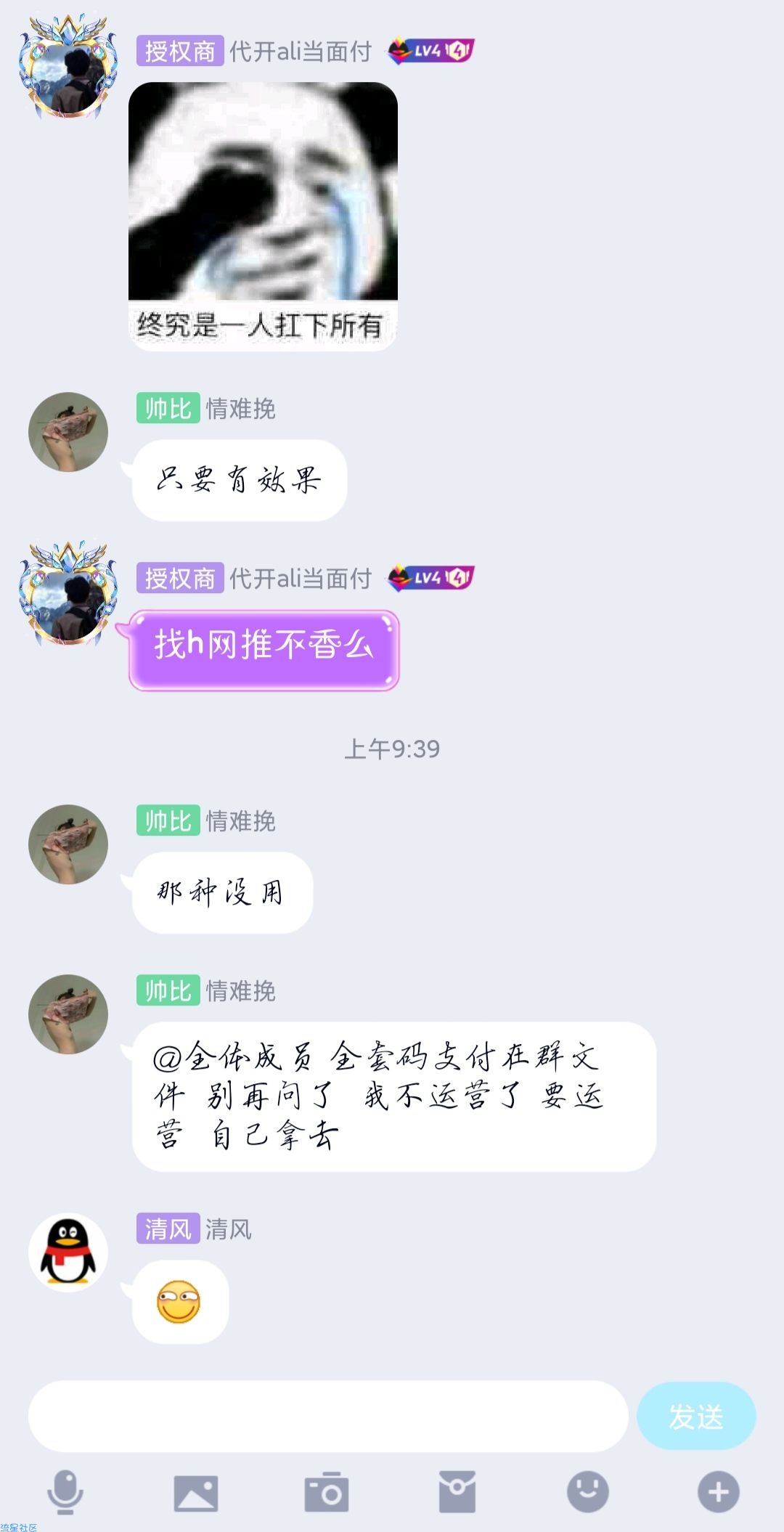 〔在线搭建〕全网首发云端码支付开源无加密