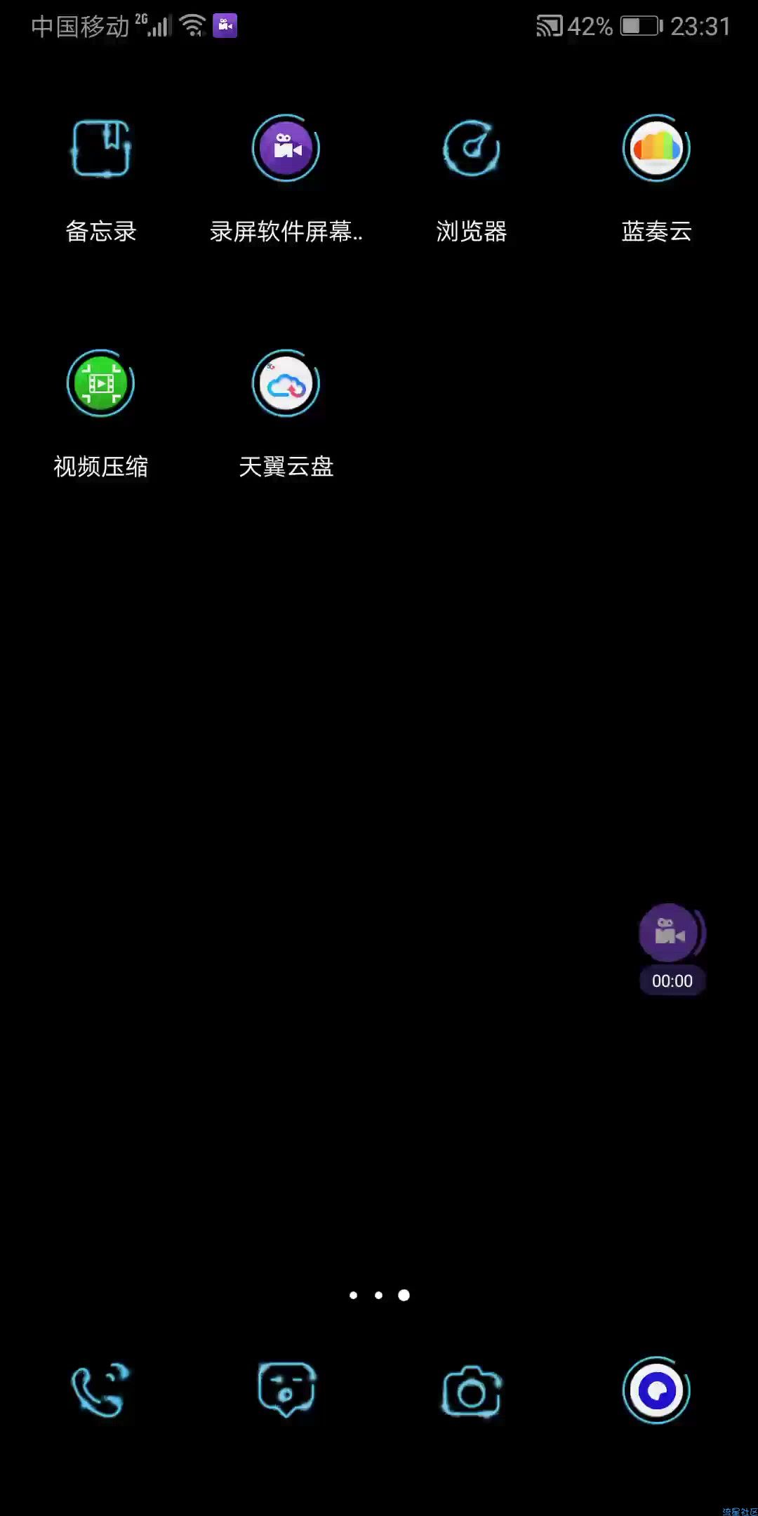 【网站搭建】广告发布页+教程