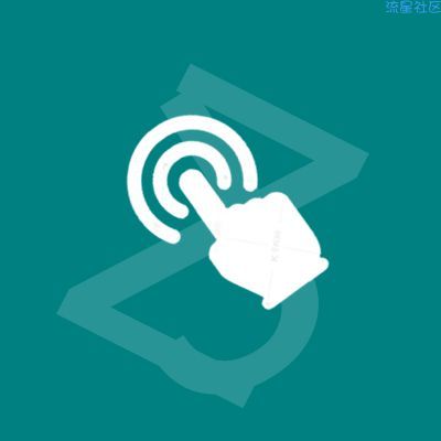 【分享】指尖触动2.0.3 （领喵币）