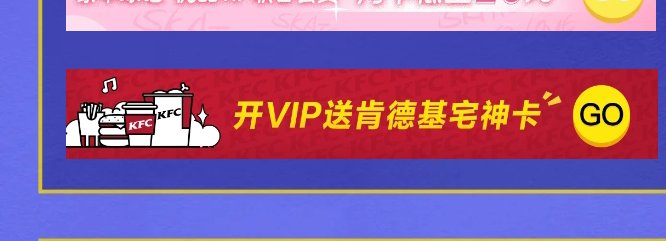 一块钱领绿钻