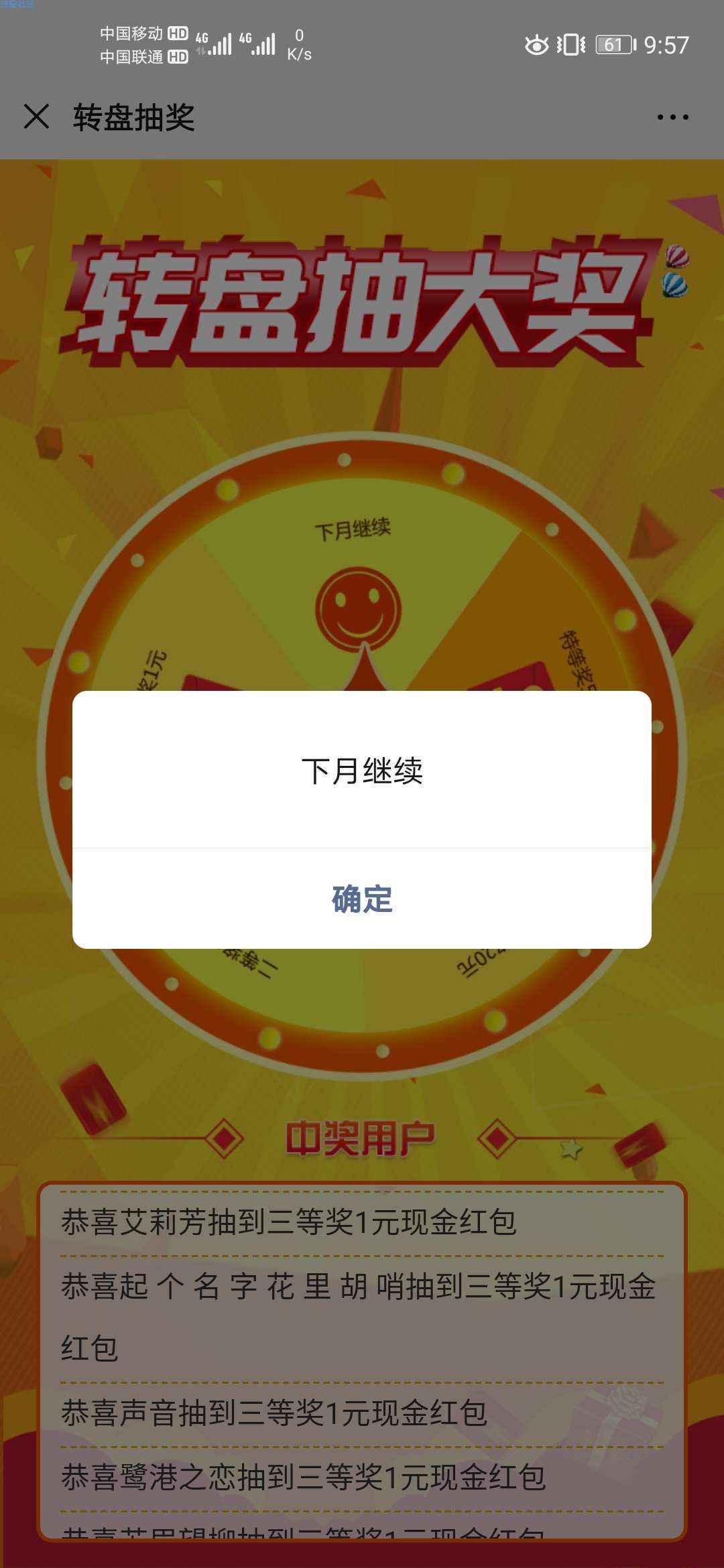 【现金红包】世界无烟日有奖问答抽现金红包