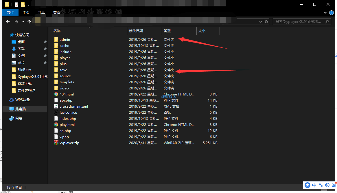 XyPlayer智能影视解析系统源码